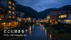 大鰐温泉エリアガイド｜平川沿いの宿と外湯を起点に選ぶ
