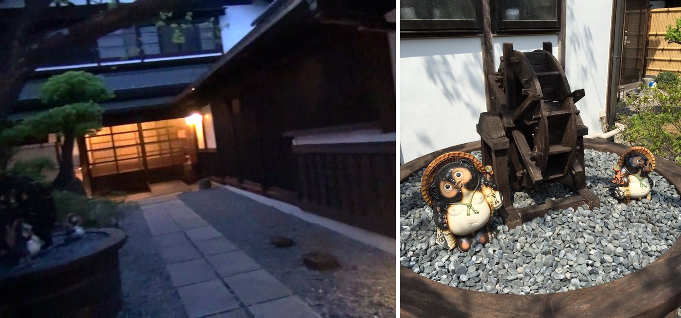 夕暮れの宮本家の石畳と灯りのともる建物、玄関わきの水車とたぬきの置物(2015年4月撮影)